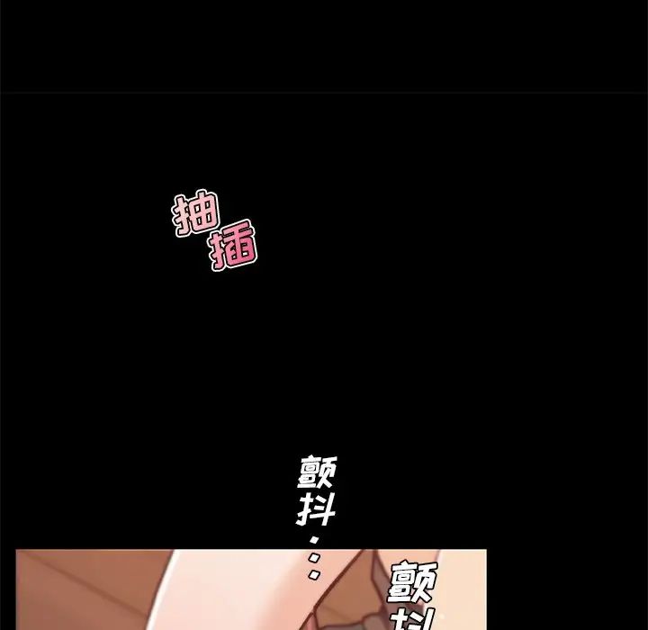 《恋你如初恋》漫画最新章节第61话免费下拉式在线观看章节第【49】张图片