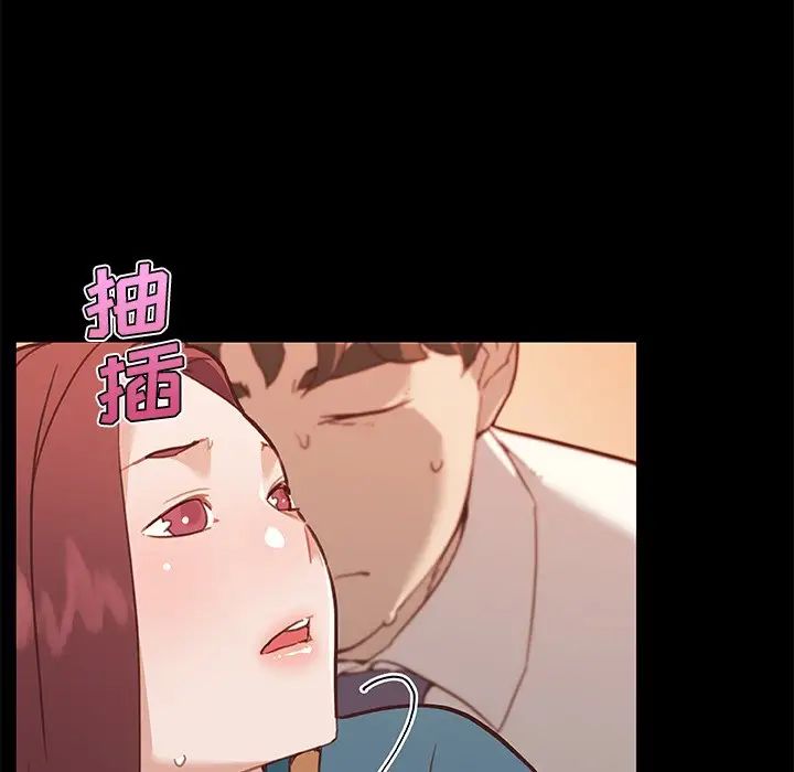 《恋你如初恋》漫画最新章节第61话免费下拉式在线观看章节第【95】张图片