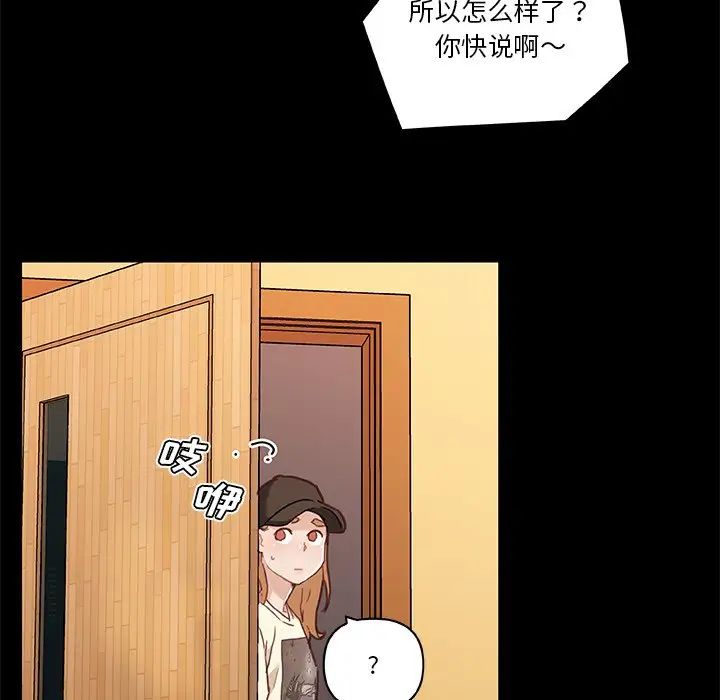 《恋你如初恋》漫画最新章节第62话免费下拉式在线观看章节第【20】张图片