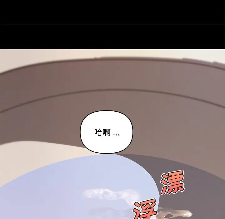 《恋你如初恋》漫画最新章节第62话免费下拉式在线观看章节第【93】张图片