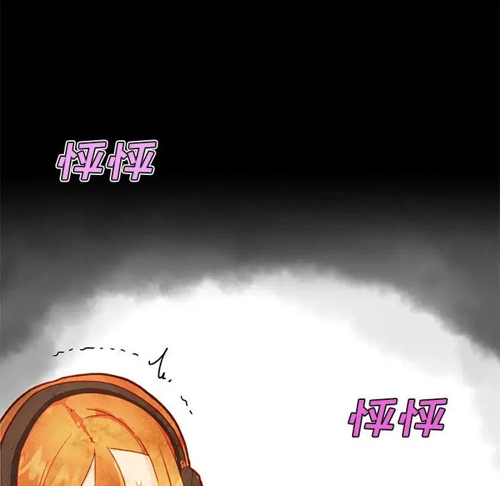 《恋你如初恋》漫画最新章节第62话免费下拉式在线观看章节第【48】张图片