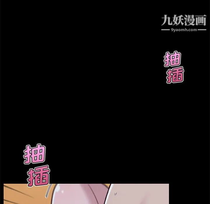 《恋你如初恋》漫画最新章节第65话免费下拉式在线观看章节第【61】张图片