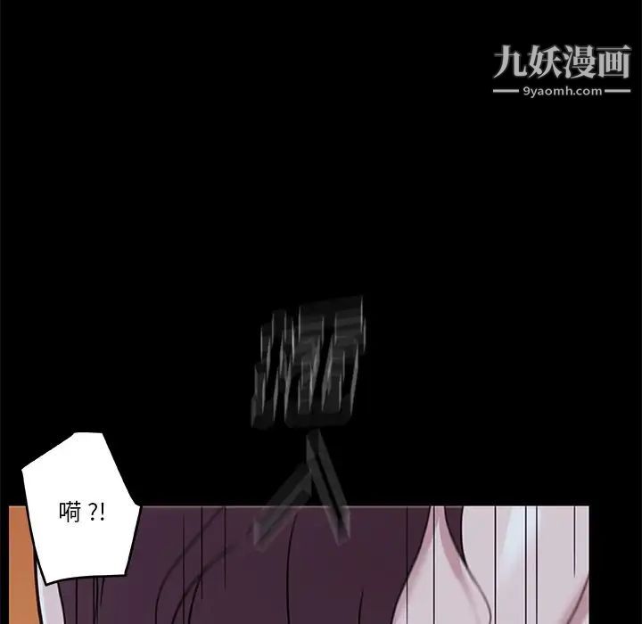 《恋你如初恋》漫画最新章节第65话免费下拉式在线观看章节第【109】张图片