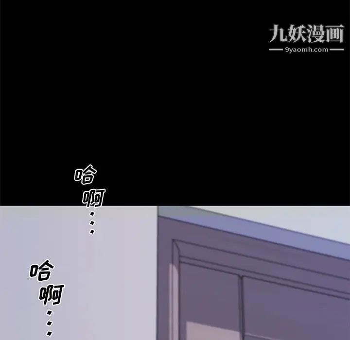 《恋你如初恋》漫画最新章节第65话免费下拉式在线观看章节第【14】张图片