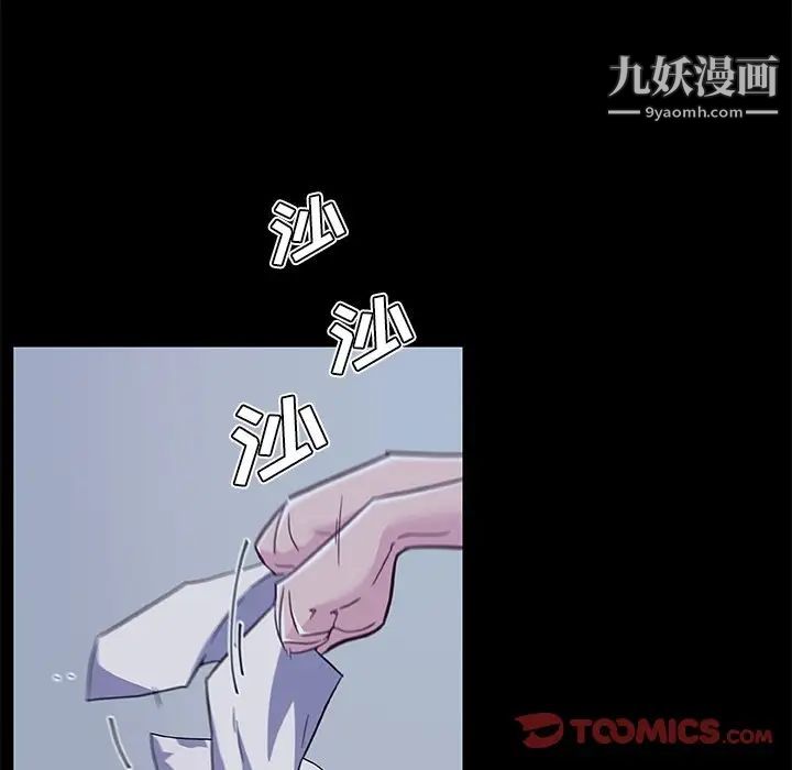 《恋你如初恋》漫画最新章节第65话免费下拉式在线观看章节第【72】张图片