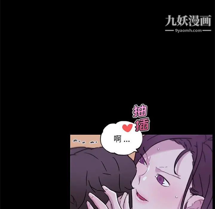 《恋你如初恋》漫画最新章节第65话免费下拉式在线观看章节第【59】张图片