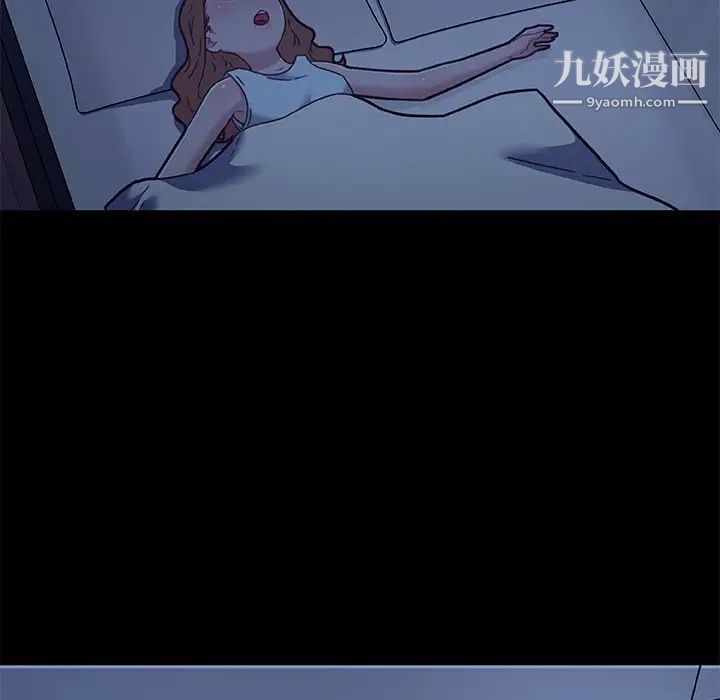 《恋你如初恋》漫画最新章节第65话免费下拉式在线观看章节第【52】张图片