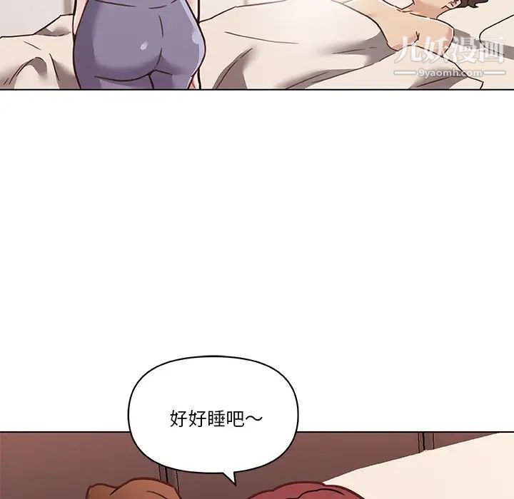 《恋你如初恋》漫画最新章节第65话免费下拉式在线观看章节第【124】张图片