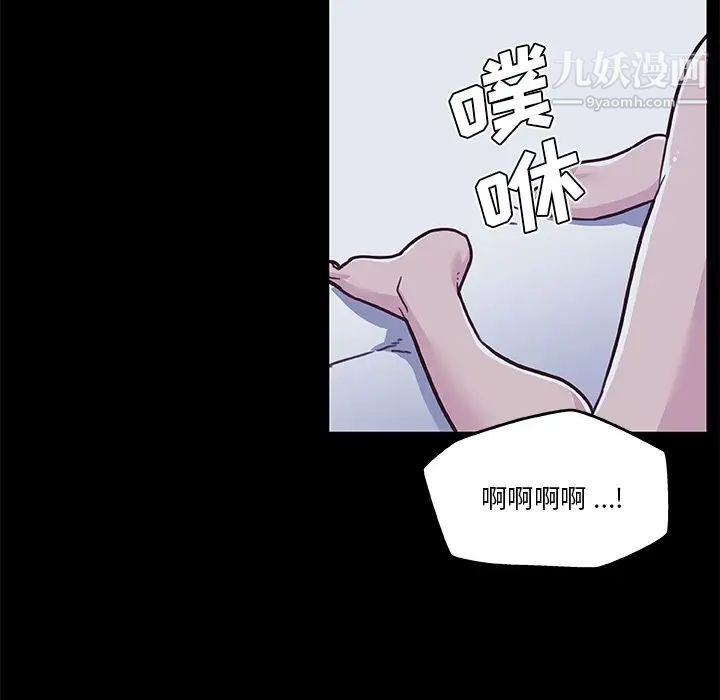 《恋你如初恋》漫画最新章节第65话免费下拉式在线观看章节第【64】张图片