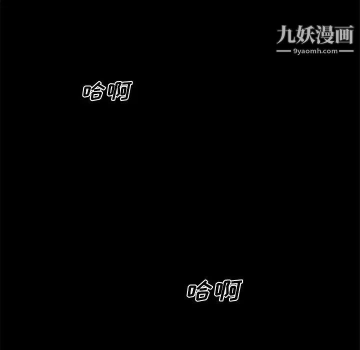 《恋你如初恋》漫画最新章节第65话免费下拉式在线观看章节第【35】张图片