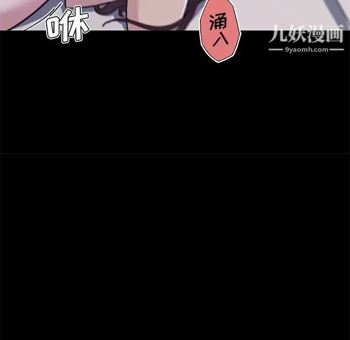 《恋你如初恋》漫画最新章节第65话免费下拉式在线观看章节第【67】张图片