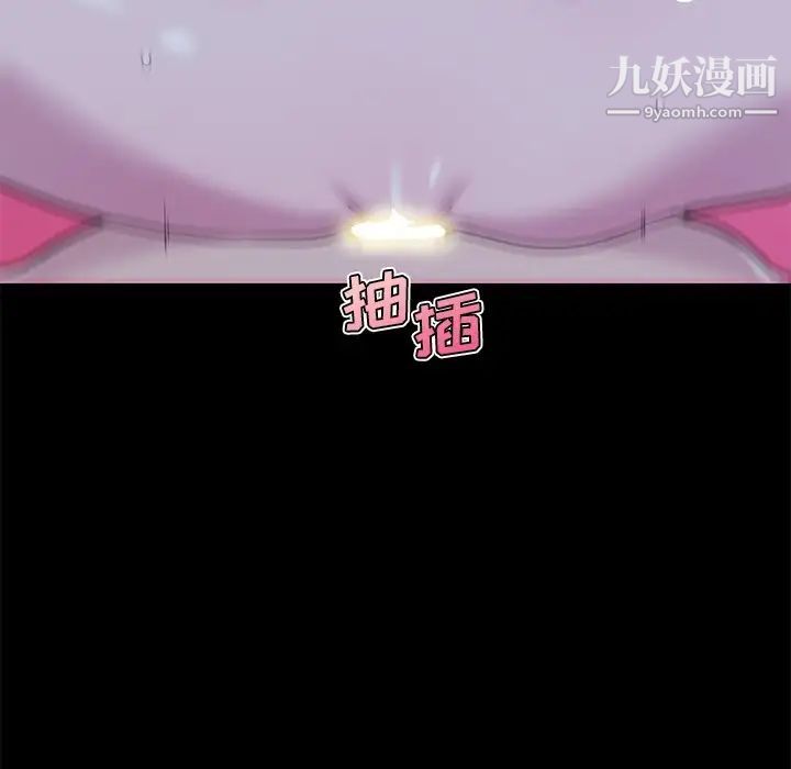 《恋你如初恋》漫画最新章节第65话免费下拉式在线观看章节第【113】张图片