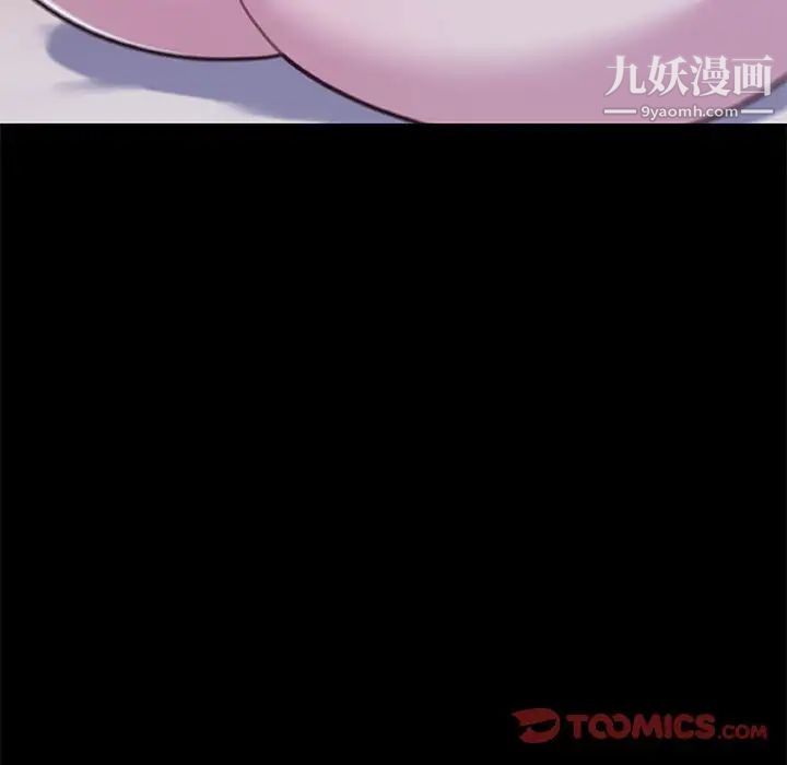 《恋你如初恋》漫画最新章节第65话免费下拉式在线观看章节第【69】张图片