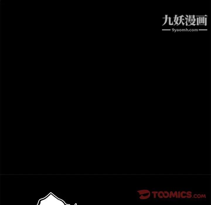 《恋你如初恋》漫画最新章节第65话免费下拉式在线观看章节第【54】张图片