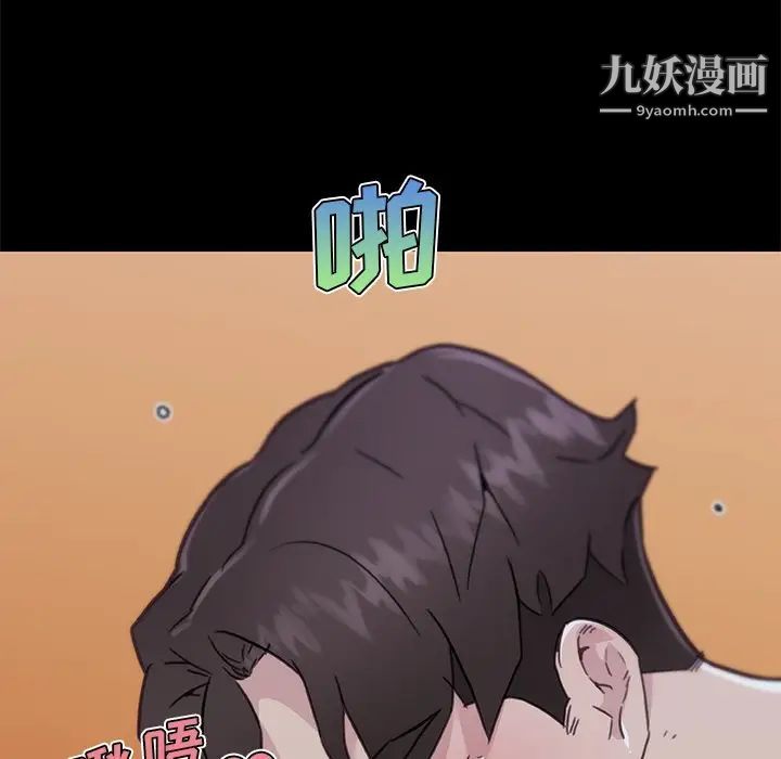 《恋你如初恋》漫画最新章节第65话免费下拉式在线观看章节第【49】张图片