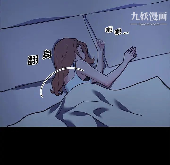 《恋你如初恋》漫画最新章节第65话免费下拉式在线观看章节第【53】张图片