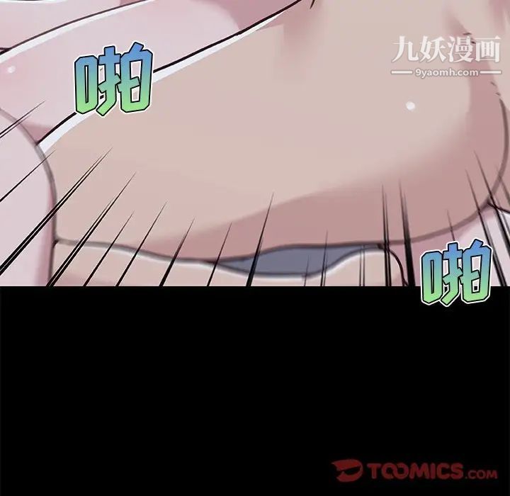 《恋你如初恋》漫画最新章节第65话免费下拉式在线观看章节第【48】张图片