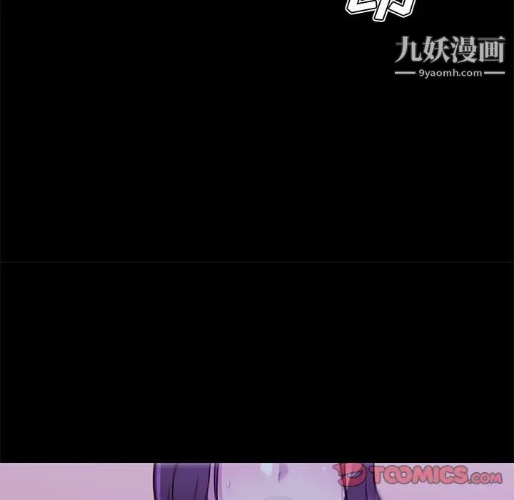 《恋你如初恋》漫画最新章节第65话免费下拉式在线观看章节第【111】张图片