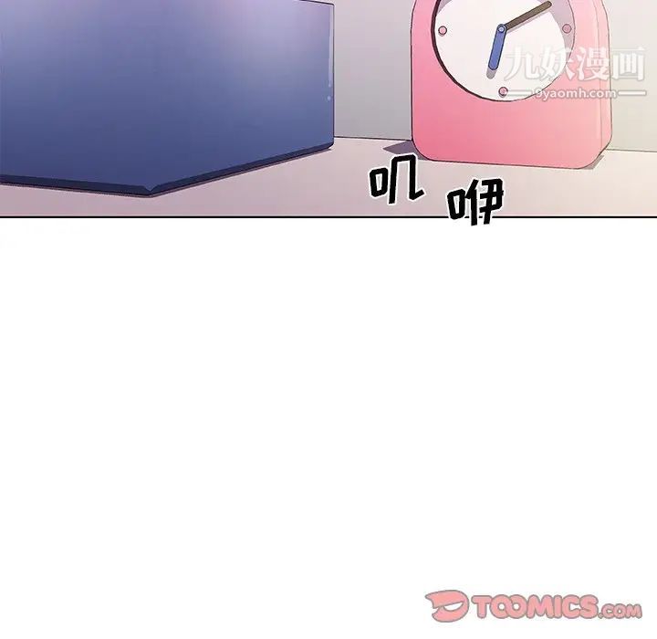 《恋你如初恋》漫画最新章节第65话免费下拉式在线观看章节第【117】张图片