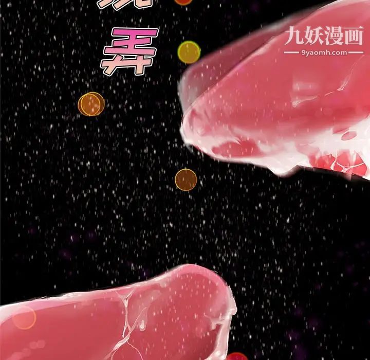 《恋你如初恋》漫画最新章节第65话免费下拉式在线观看章节第【28】张图片