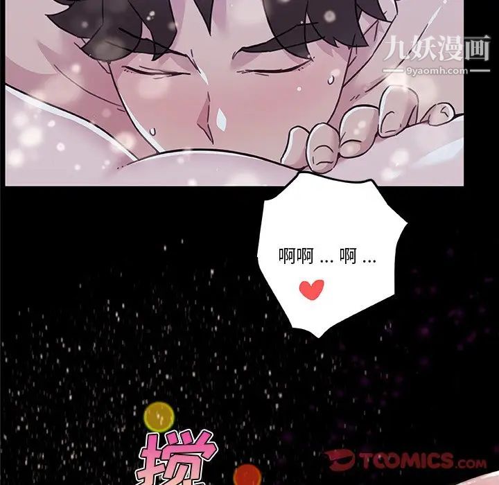 《恋你如初恋》漫画最新章节第65话免费下拉式在线观看章节第【27】张图片