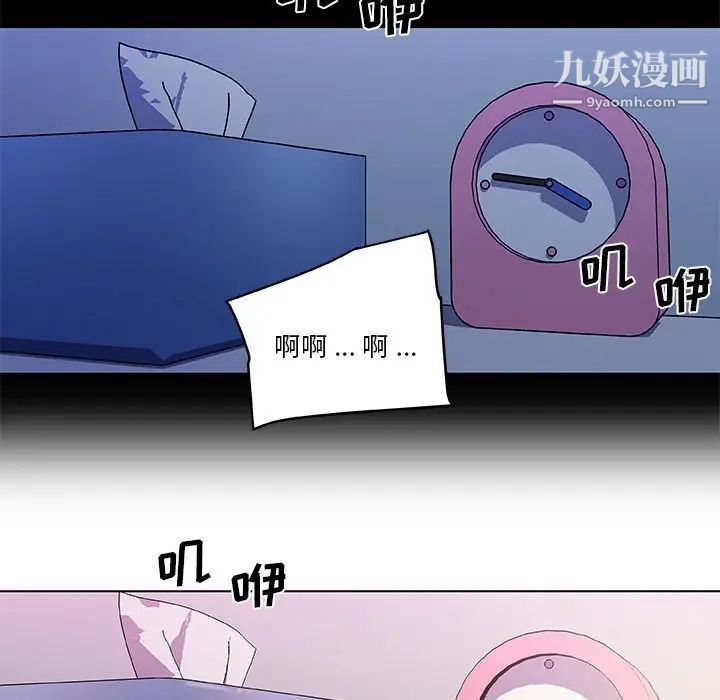 《恋你如初恋》漫画最新章节第65话免费下拉式在线观看章节第【116】张图片