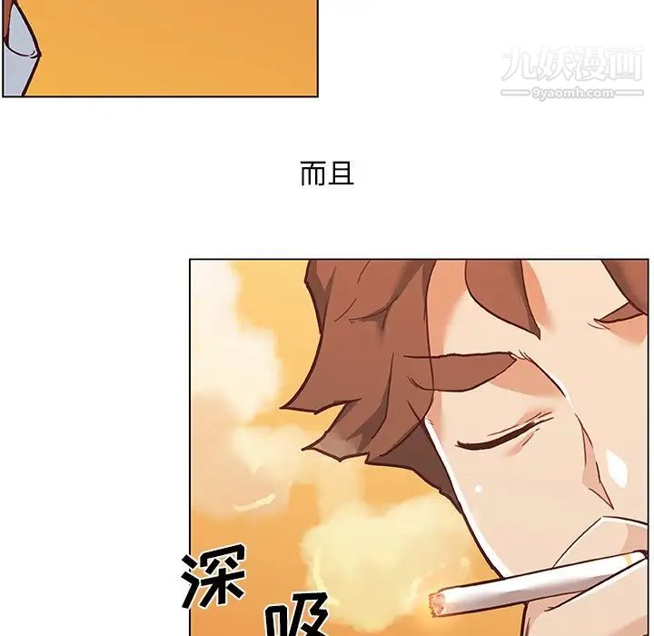 《恋你如初恋》漫画最新章节第68话免费下拉式在线观看章节第【57】张图片