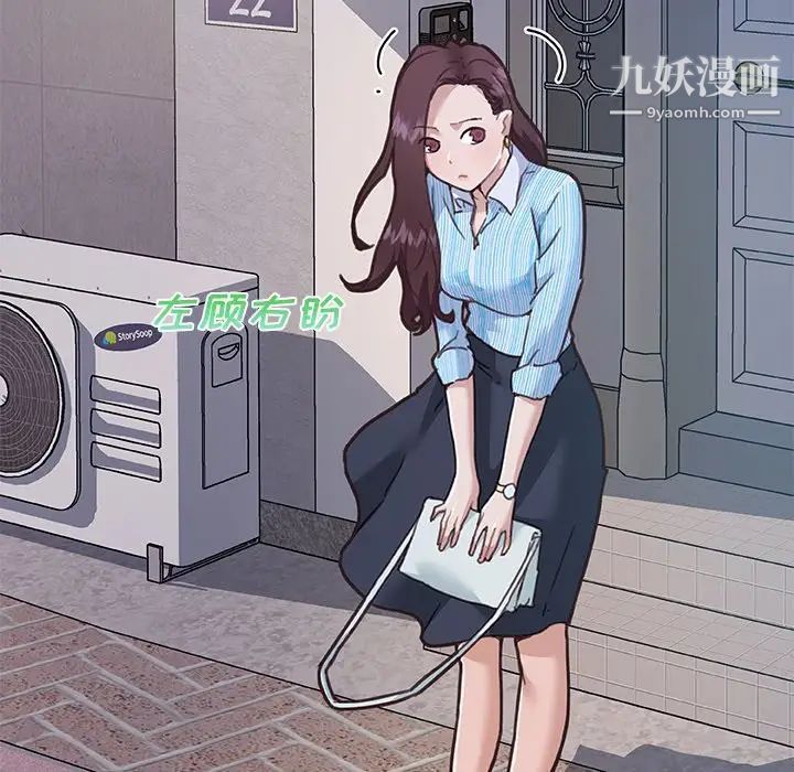 《恋你如初恋》漫画最新章节第68话免费下拉式在线观看章节第【79】张图片