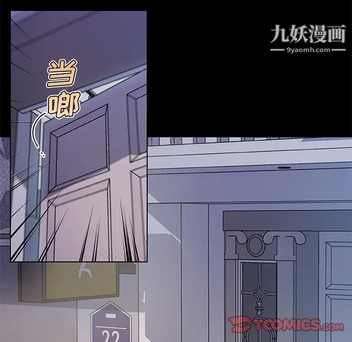 《恋你如初恋》漫画最新章节第68话免费下拉式在线观看章节第【78】张图片