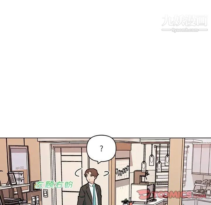 《恋你如初恋》漫画最新章节第68话免费下拉式在线观看章节第【6】张图片