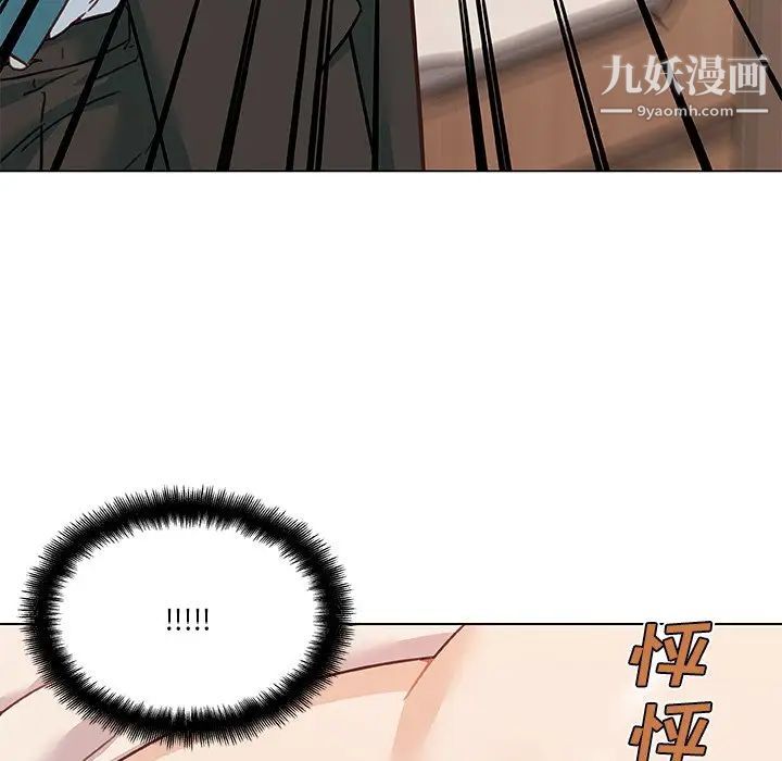 《恋你如初恋》漫画最新章节第68话免费下拉式在线观看章节第【32】张图片