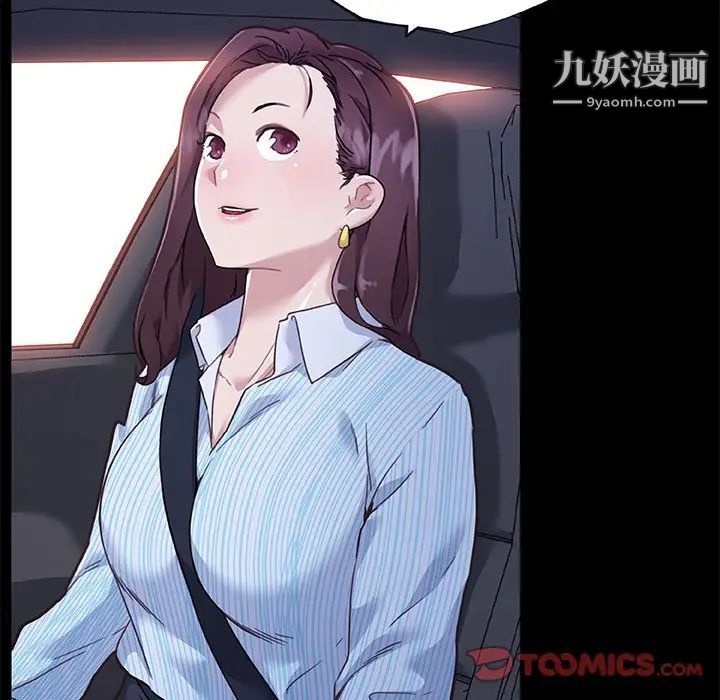 《恋你如初恋》漫画最新章节第68话免费下拉式在线观看章节第【86】张图片