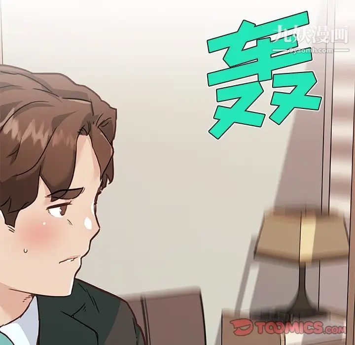 《恋你如初恋》漫画最新章节第68话免费下拉式在线观看章节第【30】张图片