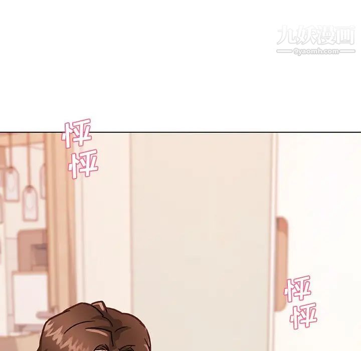 《恋你如初恋》漫画最新章节第68话免费下拉式在线观看章节第【39】张图片