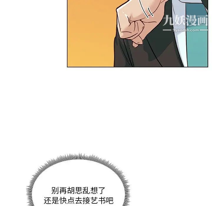 《恋你如初恋》漫画最新章节第68话免费下拉式在线观看章节第【72】张图片