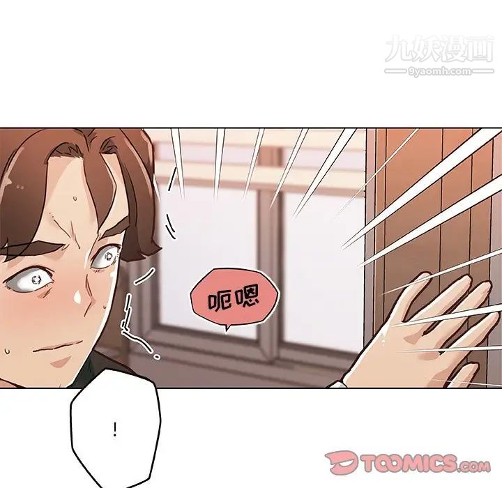 《恋你如初恋》漫画最新章节第68话免费下拉式在线观看章节第【26】张图片