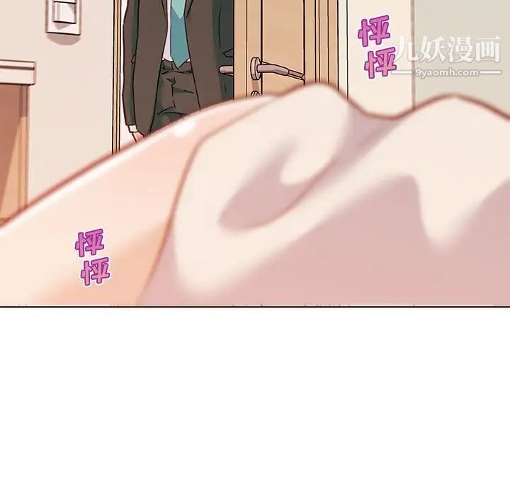 《恋你如初恋》漫画最新章节第68话免费下拉式在线观看章节第【15】张图片