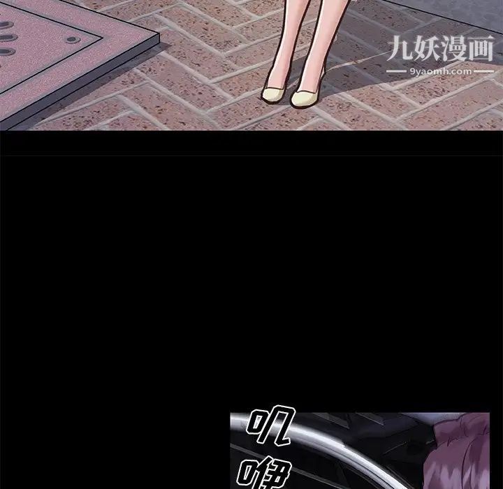 《恋你如初恋》漫画最新章节第68话免费下拉式在线观看章节第【80】张图片