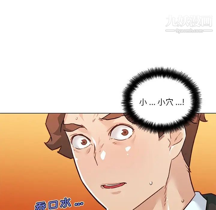 《恋你如初恋》漫画最新章节第68话免费下拉式在线观看章节第【36】张图片