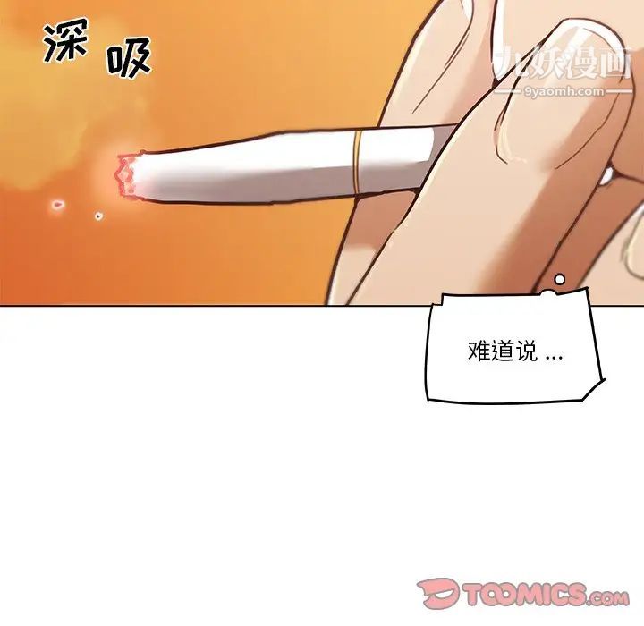 《恋你如初恋》漫画最新章节第68话免费下拉式在线观看章节第【62】张图片