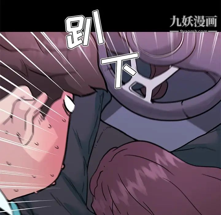 《恋你如初恋》漫画最新章节第68话免费下拉式在线观看章节第【109】张图片