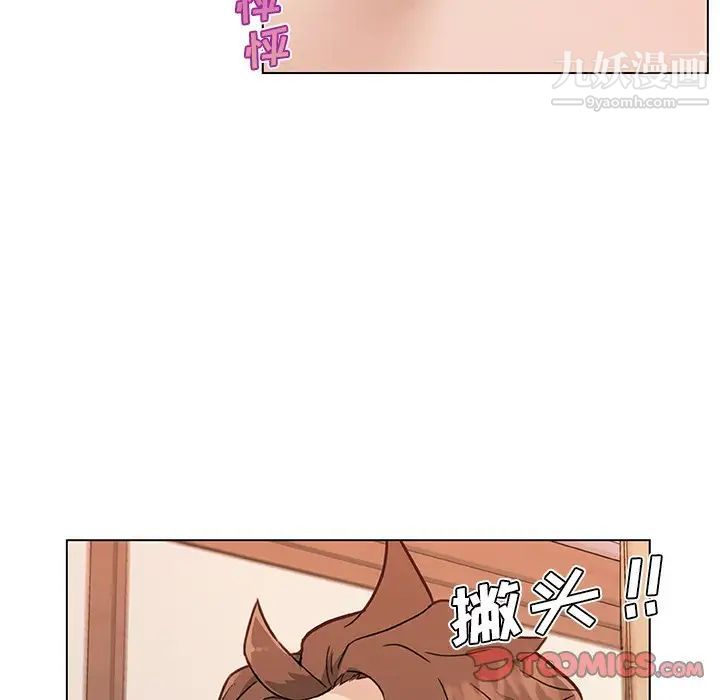 《恋你如初恋》漫画最新章节第68话免费下拉式在线观看章节第【22】张图片