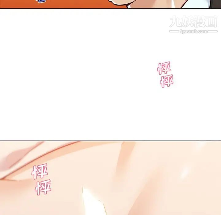 《恋你如初恋》漫画最新章节第68话免费下拉式在线观看章节第【37】张图片