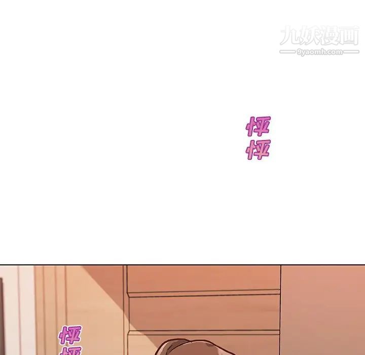 《恋你如初恋》漫画最新章节第68话免费下拉式在线观看章节第【24】张图片