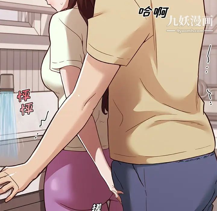 《恋你如初恋》漫画最新章节第70话免费下拉式在线观看章节第【80】张图片