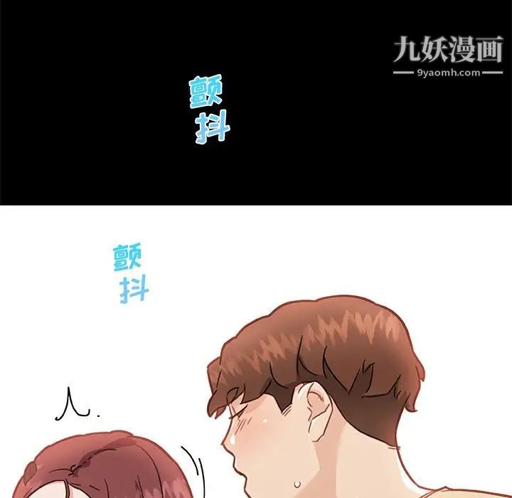 《恋你如初恋》漫画最新章节第70话免费下拉式在线观看章节第【83】张图片