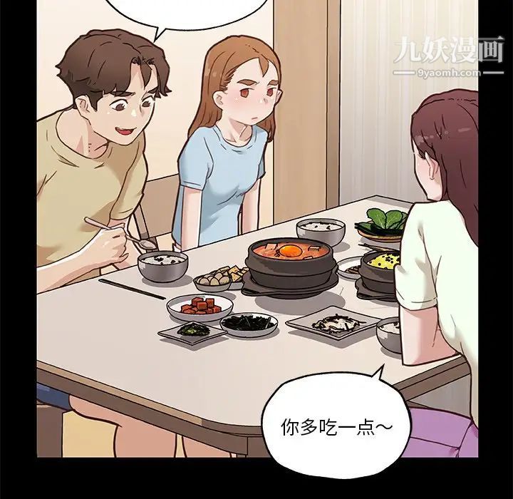 《恋你如初恋》漫画最新章节第70话免费下拉式在线观看章节第【17】张图片