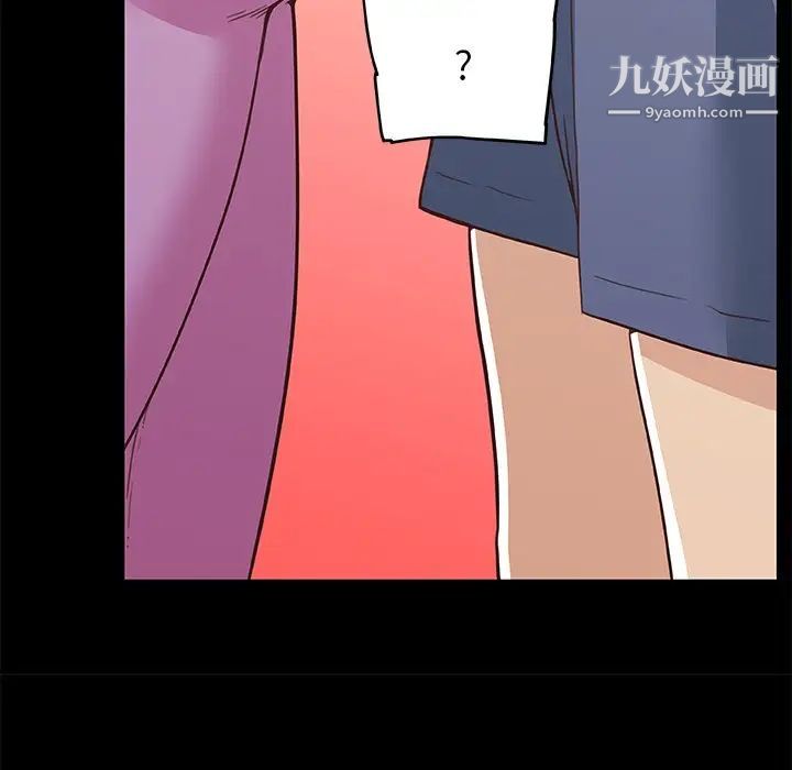 《恋你如初恋》漫画最新章节第70话免费下拉式在线观看章节第【59】张图片