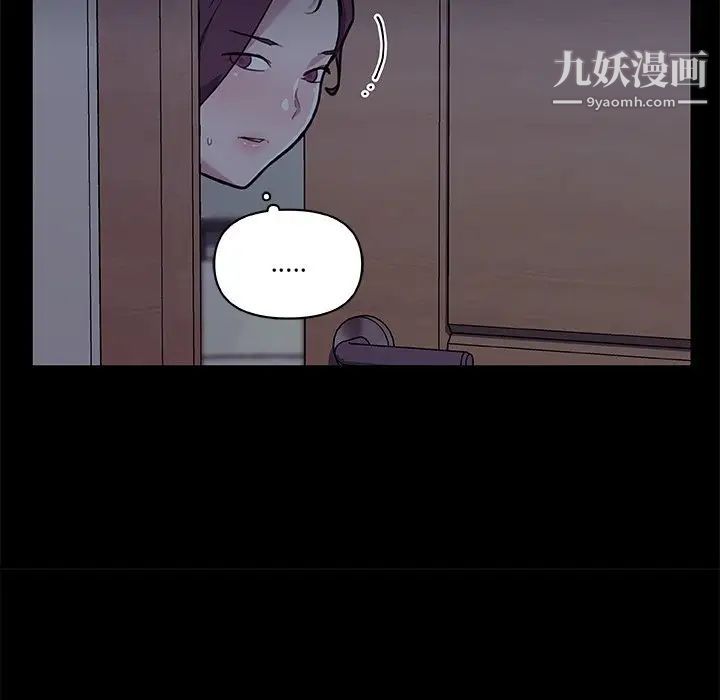 《恋你如初恋》漫画最新章节第70话免费下拉式在线观看章节第【99】张图片