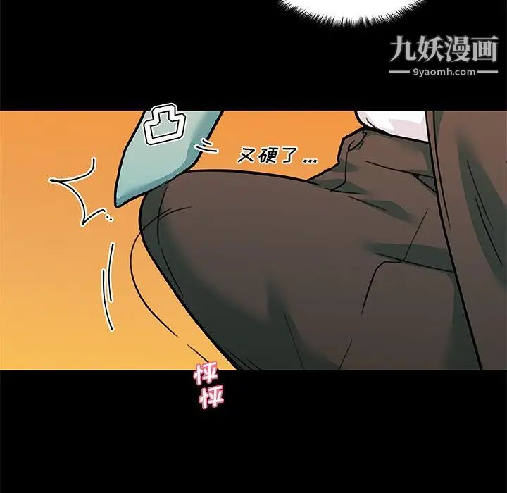 《恋你如初恋》漫画最新章节第70话免费下拉式在线观看章节第【11】张图片